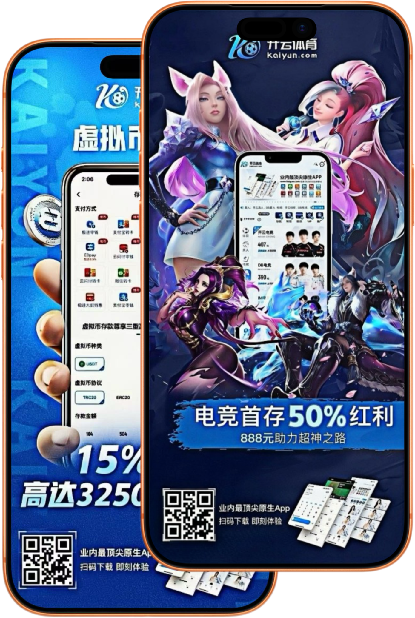opebet体育体育